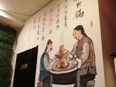 -徐记手切鲜羊肉(辽沈二街店)