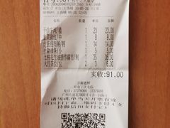 -竹溪百福酒家(同和店)
