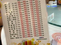 -渔民新村(番禺总店)