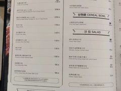 菜单-西堤牛排(合肥之心城店)
