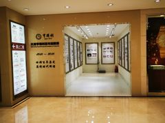 -亨得利(滨江道店)
