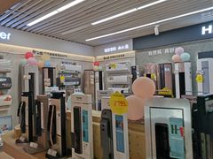 -大润发(何山店)