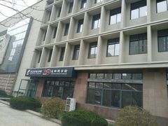 -青岛市图书馆