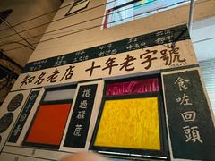 -華叔茶記