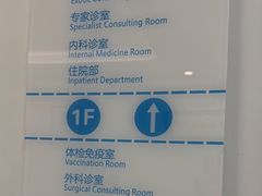 -北京观赏动物医院·24小时大型综合·猫专科·异宠专科