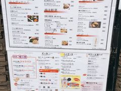 菜单-俺的焼肉(銀座9丁目店)