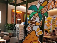 -乐凯撒披萨(喜荟城店)
