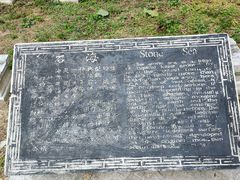 -原山国家森林公园