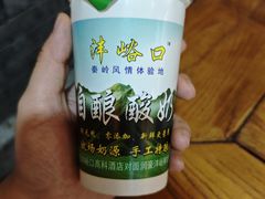 -都江堰石锅鱼