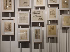 -中国近现代新闻出版博物馆