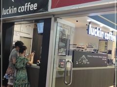 门面-瑞幸咖啡(太阳百货店)