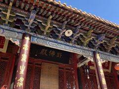 -兴教寺