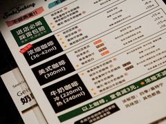 -SeekSeeking咖啡专门店(堰塘街店)