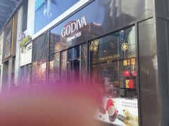 -GODIVA(王府井apm店)