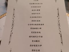 -上海和平饭店-华懋阁 The Cathay Room