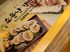 -传闻来紫菜包饭·打糕(西塔韩百店)