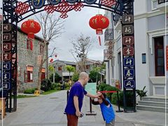 -沙美村