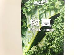 -树夏(来福士店)