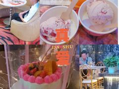 -芭菲盛宴·环球美食(解放碑英利国际店)