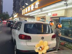 -方记洪阳餐厅(福田新村店)
