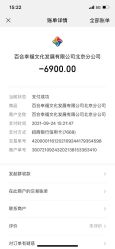 0t10000-Sunny喜铺婚礼策划(东部店)