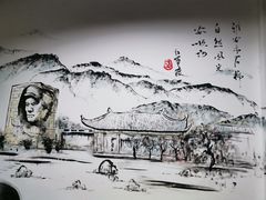 大堂-浩文烧烤