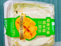 -盒马鲜生(红莲店)