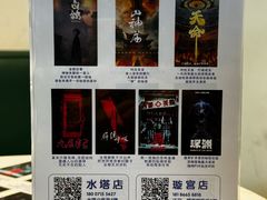 -棂笼·深度沉浸密室(武汉旗舰店)