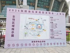 -上海体育场