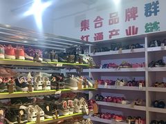 -探路者工厂店(宏福科技园店)
