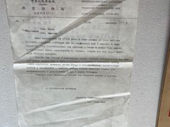 -北京动物园-畅观楼