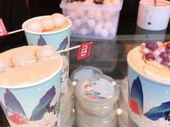 -仙境豆夫(步行街旗舰店)