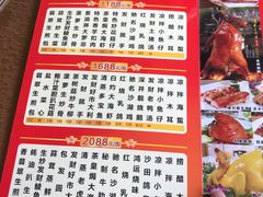 -沙田鸽王(解放路店)