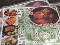 -蘑菇圈·云南野生菌菇炒饭·巷口食堂(悦荟店)