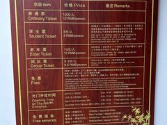 -檀园