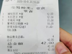 -面包新语(上地华联店)