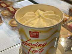 -老鼎丰(靖宇街总店)