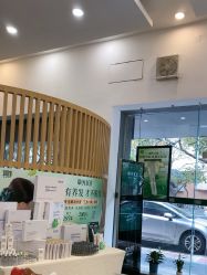 -章光101防脱养发荟