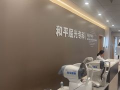-上海大学附属上海和平眼科医院