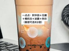 -YUE·6·西式融合餐厅(外滩六号店)