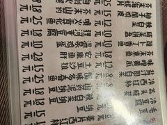 -鸟内会(河北路店)
