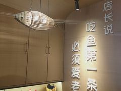 -爱妻鱼•老体北重庆水煮鱼•川菜(白云路店)