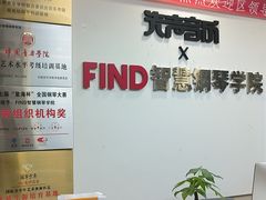 -Mr.先声音乐(东海店)