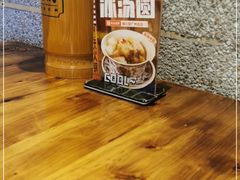 -楠火锅(广州总店)