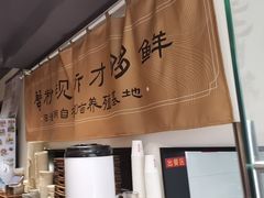 -李百蟹·江南蟹黄面·河景餐厅(夫子庙总店)