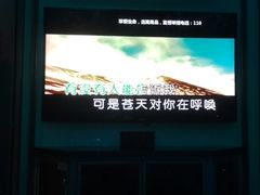-INLOVE KTV(杭州滨江宝龙城店)