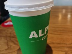 -ALPHA COFFEE阿尔法咖啡(虹莘路店)