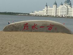 -呼兰河口湿地公园