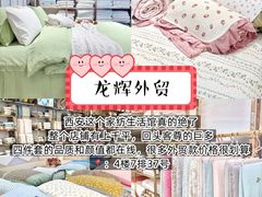 -西北轻工批发市场