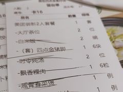 -厝包四点金·潮宴(太古仓店)